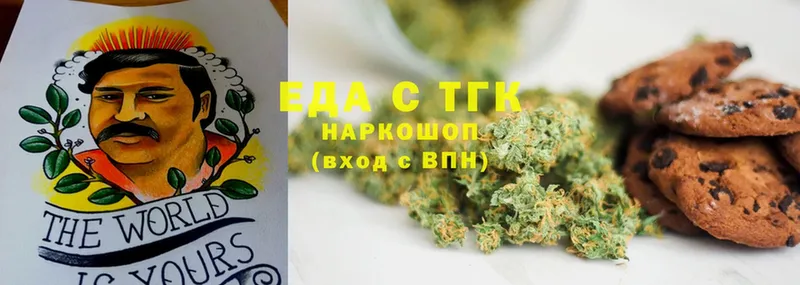 Canna-Cookies марихуана  нарко площадка наркотические препараты  Балей  ссылка на мегу ссылки 