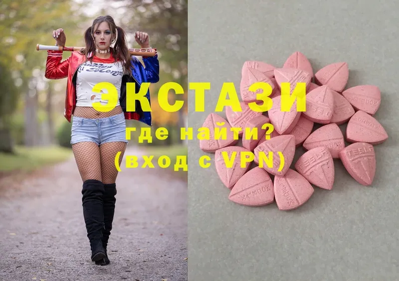 Ecstasy бентли  Балей 