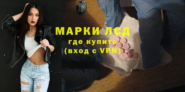 шишки Бугульма